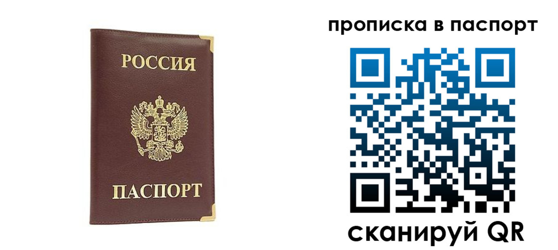 временная регистрация адрес в Среднеуральске