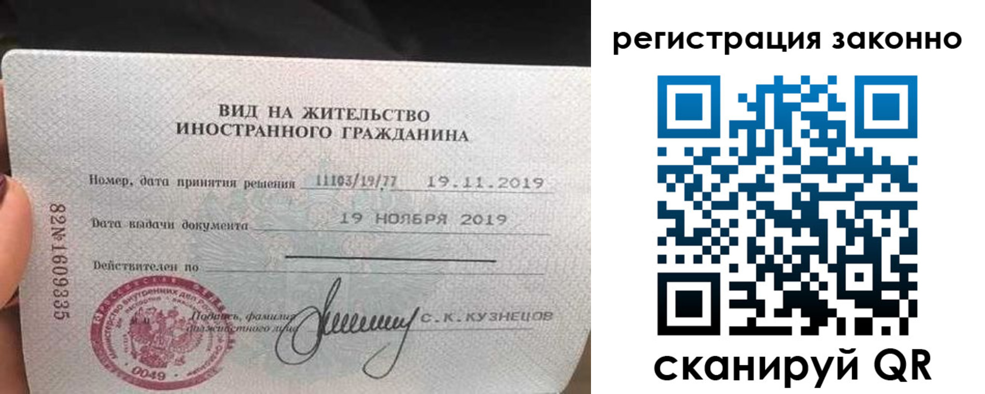 регистрация для дет. сада в Среднеуральске
