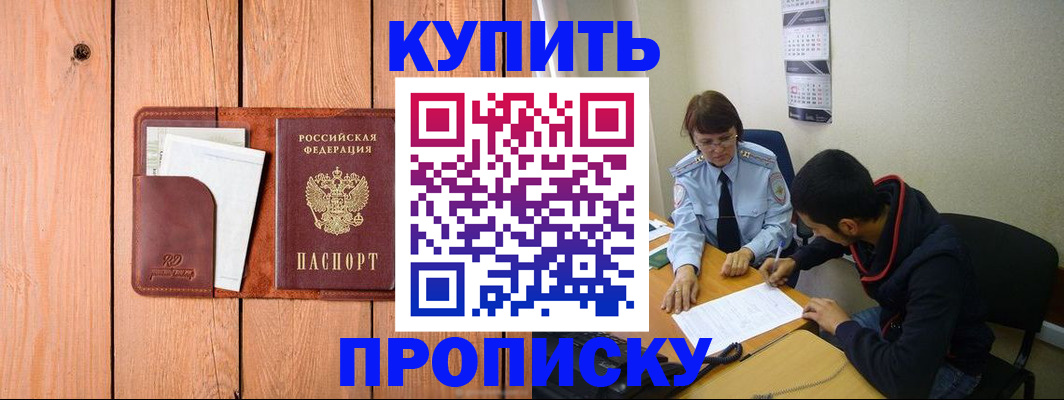 временная регистрация госуслуги в Среднеуральске