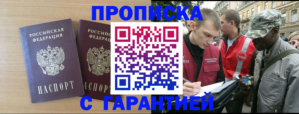 прописка для школы в Среднеуральске
