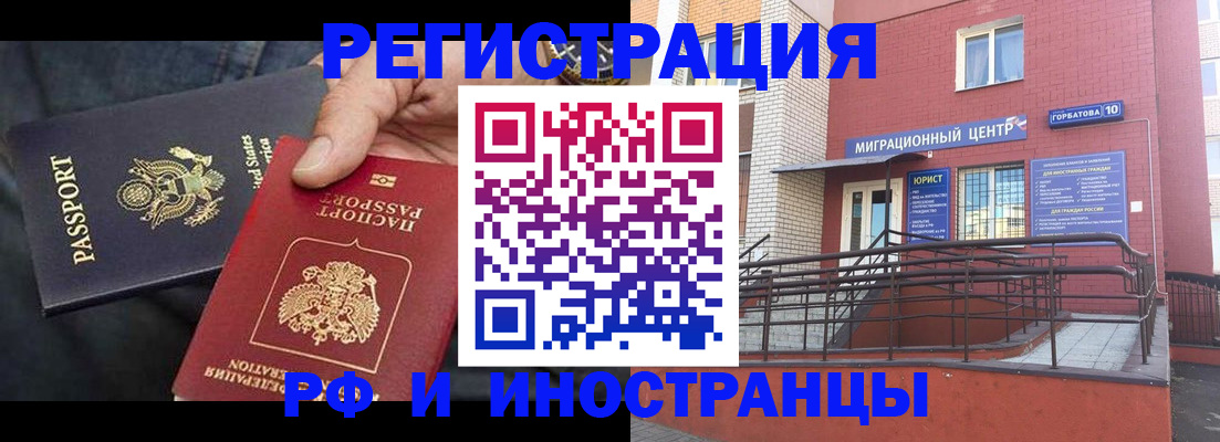 временная регистрация в Среднеуральске