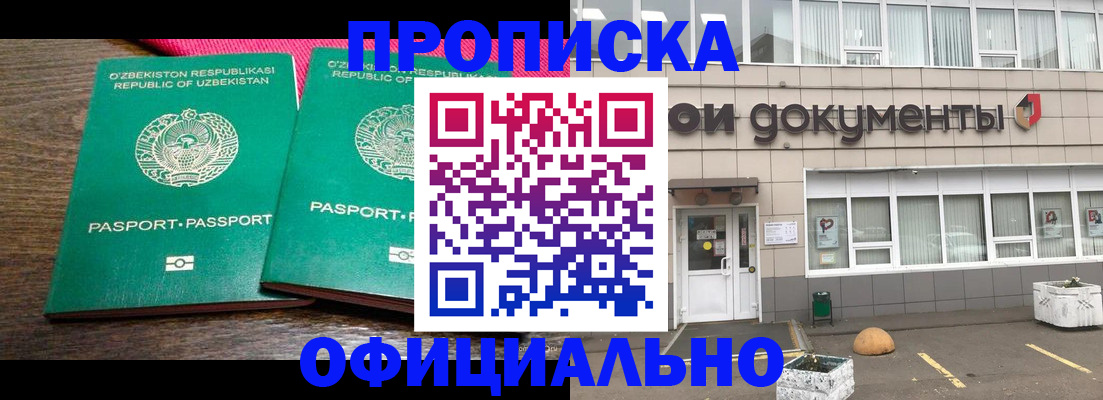 найти адрес прописки в Среднеуральске