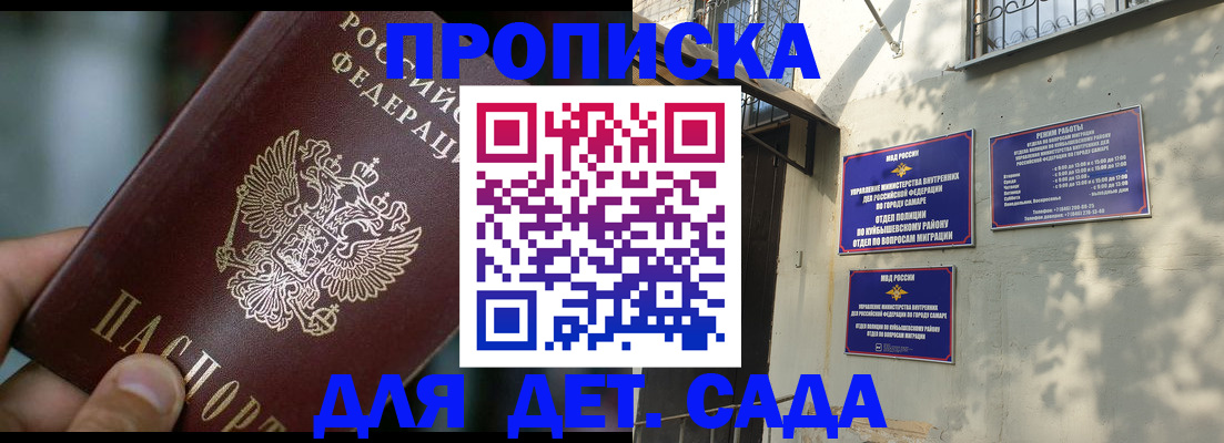 регистрация для школы в Среднеуральске